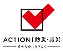 日本赤十字社の活動03