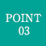 POINT03